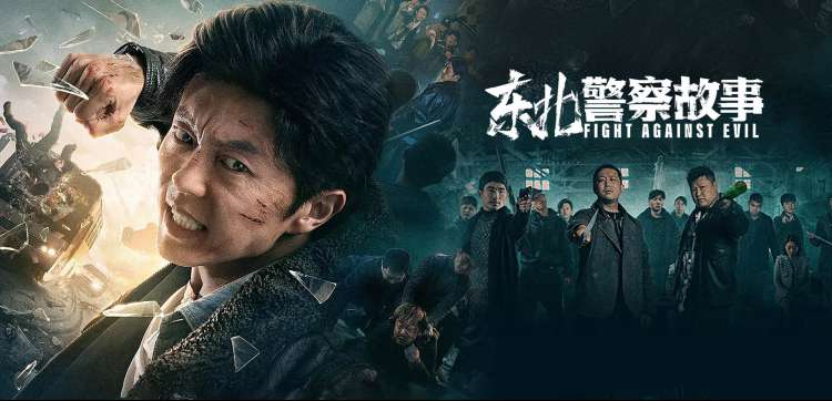 《我不是药神》海报